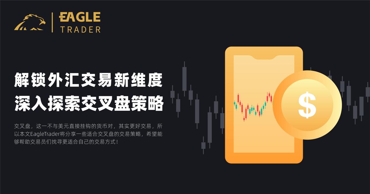 贵贵金属交易